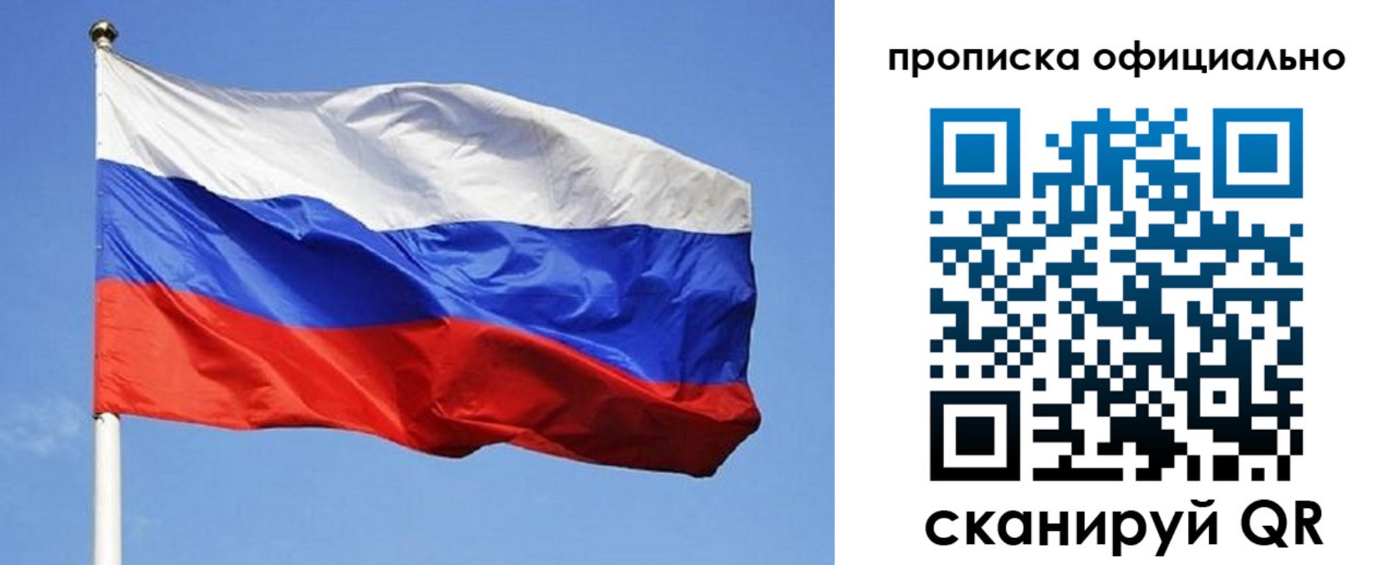 прописка ребенка в Мамадыше