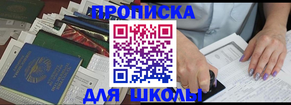 временная регистрация госуслуги в Мамадыше