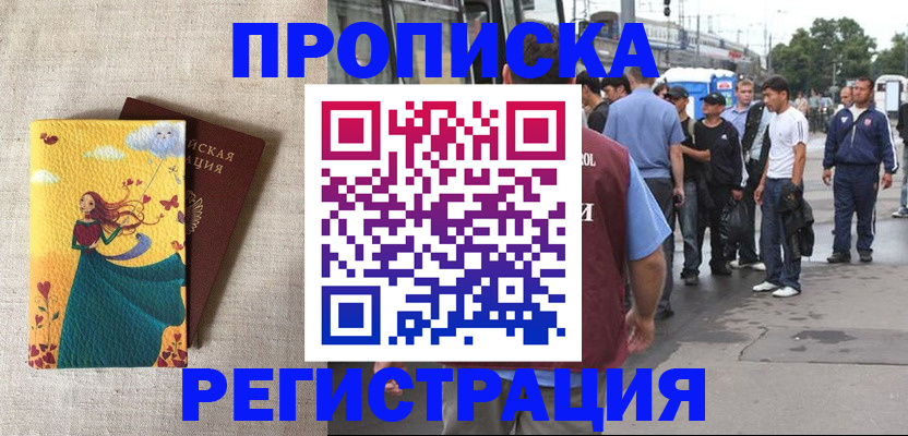 регистрация для дет. сада в Мамадыше